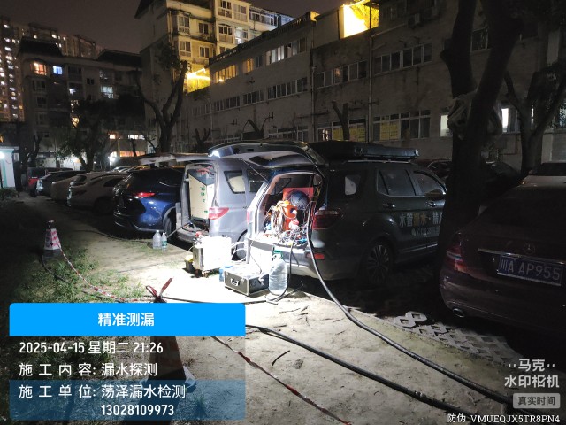 门源回族自治县消防水管漏水检测维修公司电话
